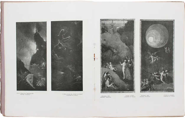 Аполлон. Художественно-литературный журнал. 1911. № 3. СПб.: Издатели С.К. Маковский, М.К. Ушаков, 1911.
